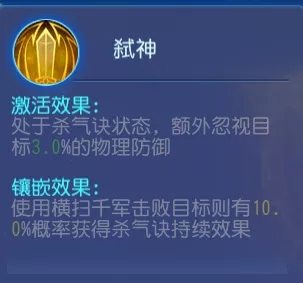 梦幻西游图片16
