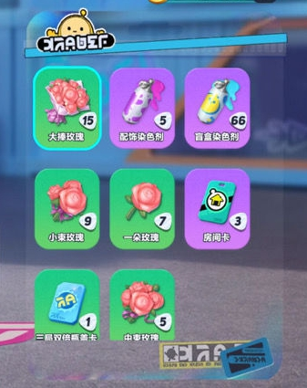蛋仔派对32