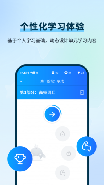 办公学习：背D分单词 手机版v2.3.3