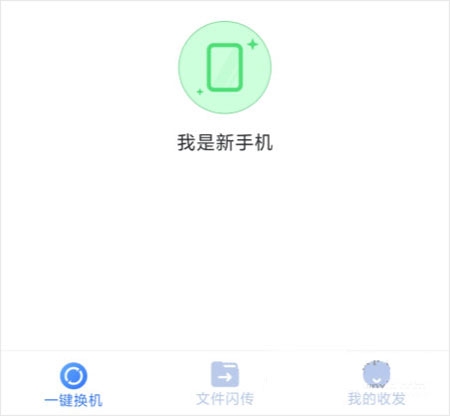51闪传2