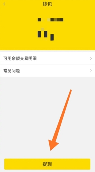 爱回收19