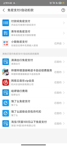 ahaschool图片4