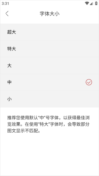 中国新闻网5