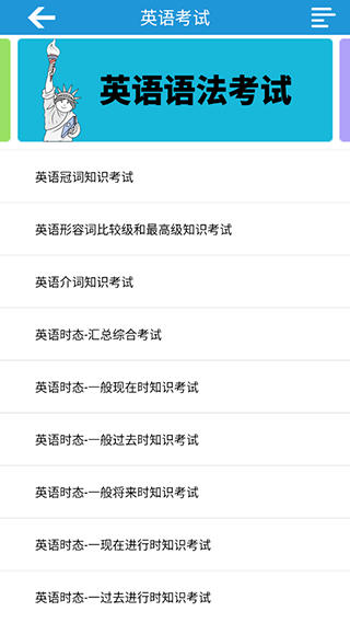 儿童英语字母5