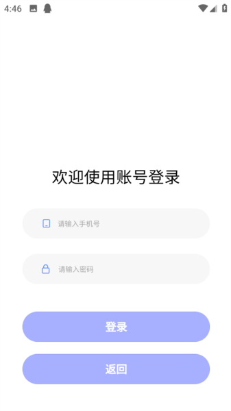 医海医考图片4