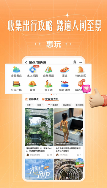 旷远生活燃气缴费app图片1
