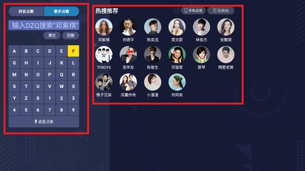 百灵k歌图片