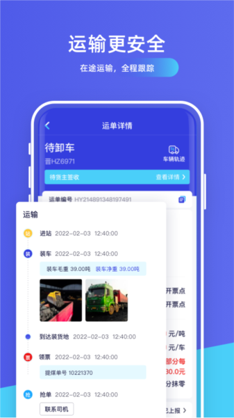 世德企业图片2