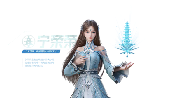 斗罗大陆猎魂世界图片4