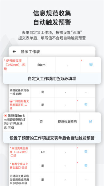事事明2