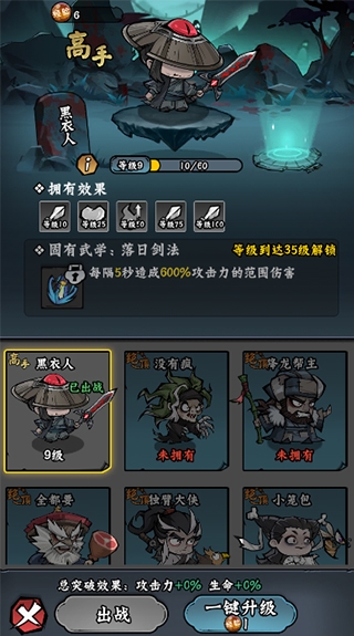 凌云记图片6