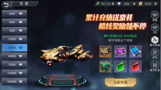 火线出击图片8