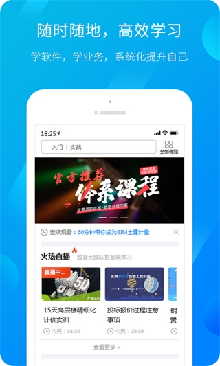 服务新干线图片3
