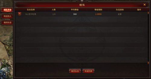 荣耀大天使3