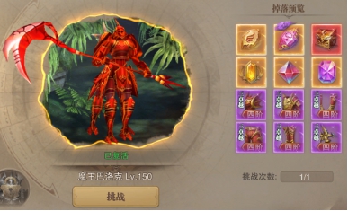 荣耀大天使华为版图片9