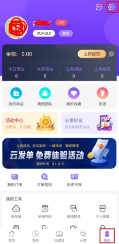 悦拜图片11