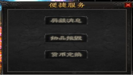 蛮荒幻想图片