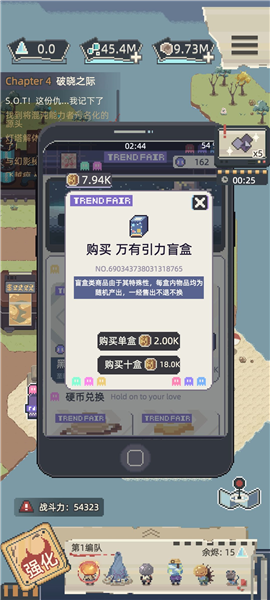丧尸派对22