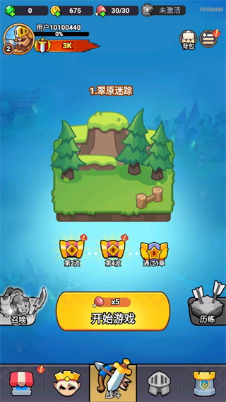 全境守卫3