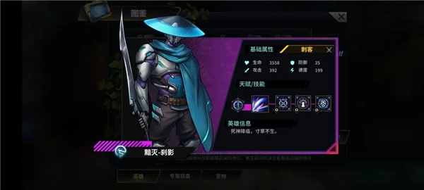 明日边境图片58