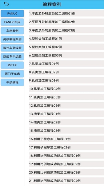光线数控图片3