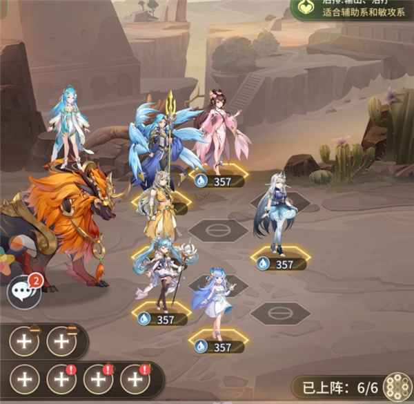 斗罗大陆武魂觉醒26