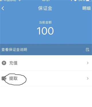 顺丰骑士图片10