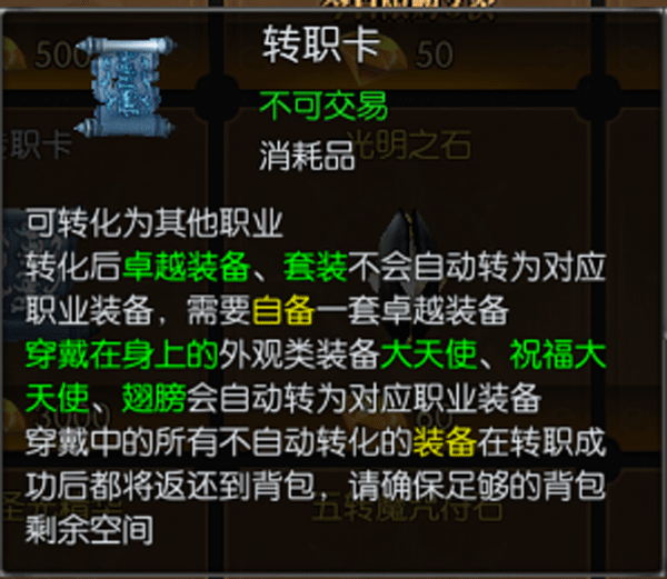 永恒联盟百度版3