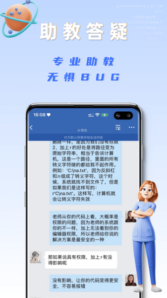 之了学吧图片2