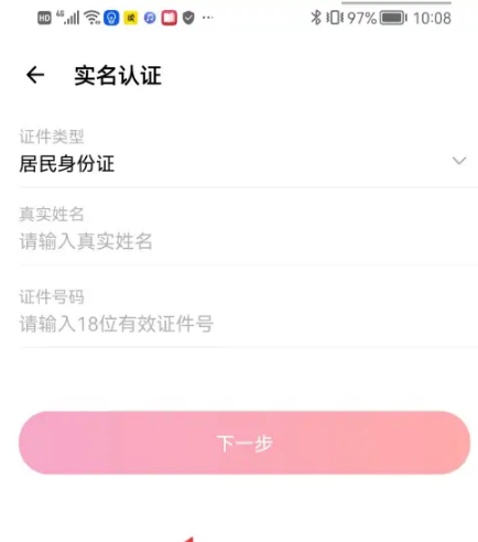 小陪伴语音图片11