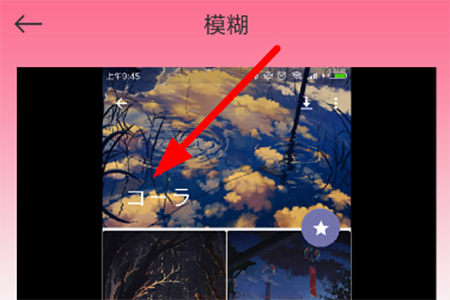 去水印秀5
