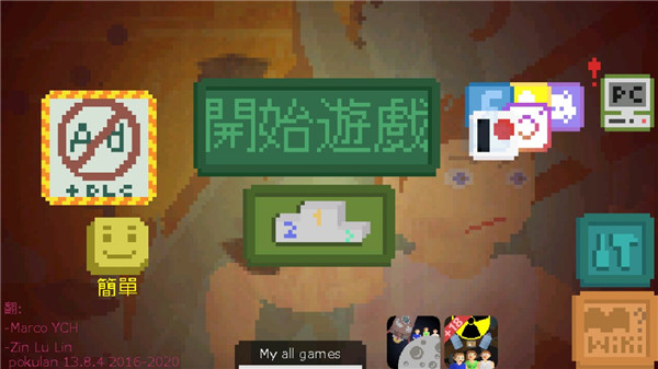 庇护所的日子2