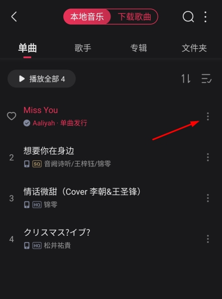 咪咕音乐23