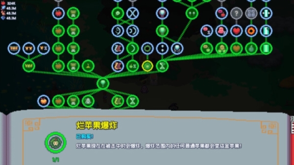 角色扮演：魔釜小女巫 (Cauldron)pc版