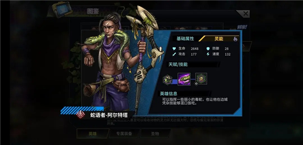明日边境图片27
