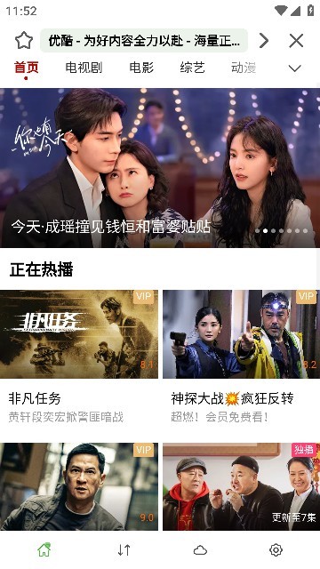青柠云盘图片4