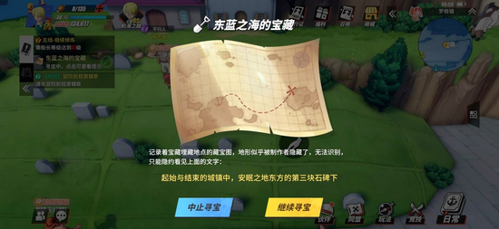 航海王热血航线图片