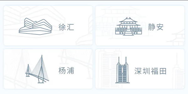 嘉会医疗使用教程图片2