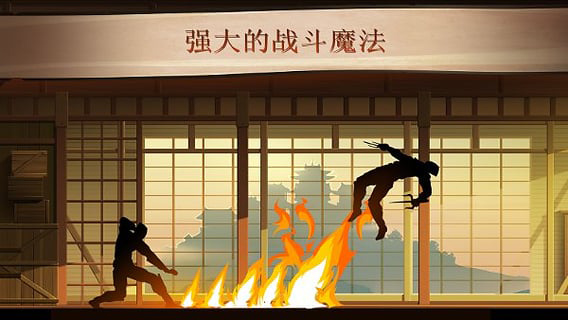 暗影格斗2图片15