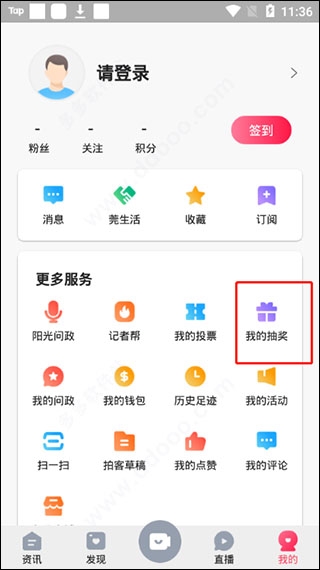 知东莞11