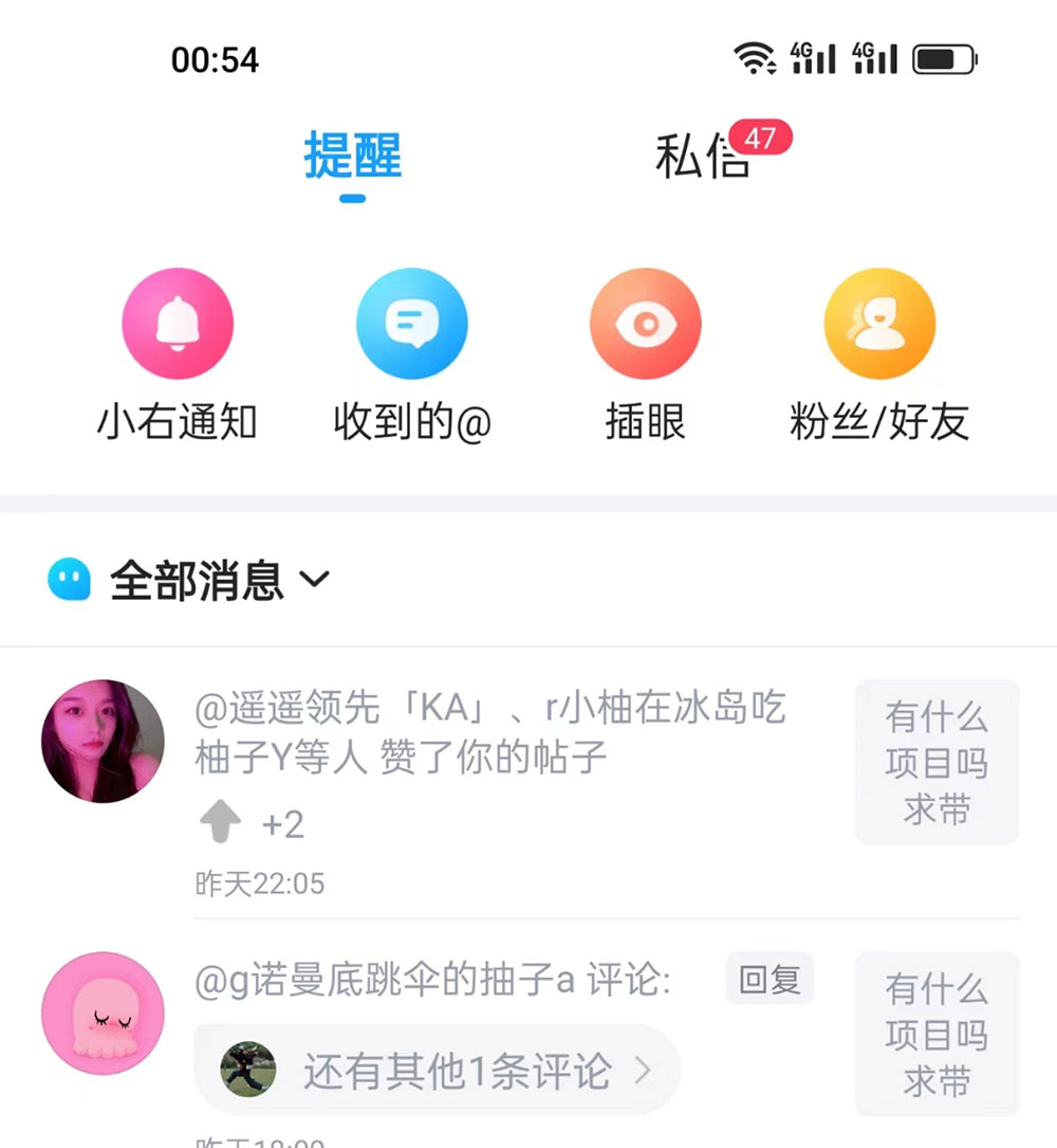 最右无限评论曝光引流 App，精准引流脚本