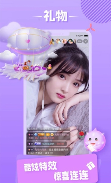 影音播放：花花社区 安卓吧v8.8.8