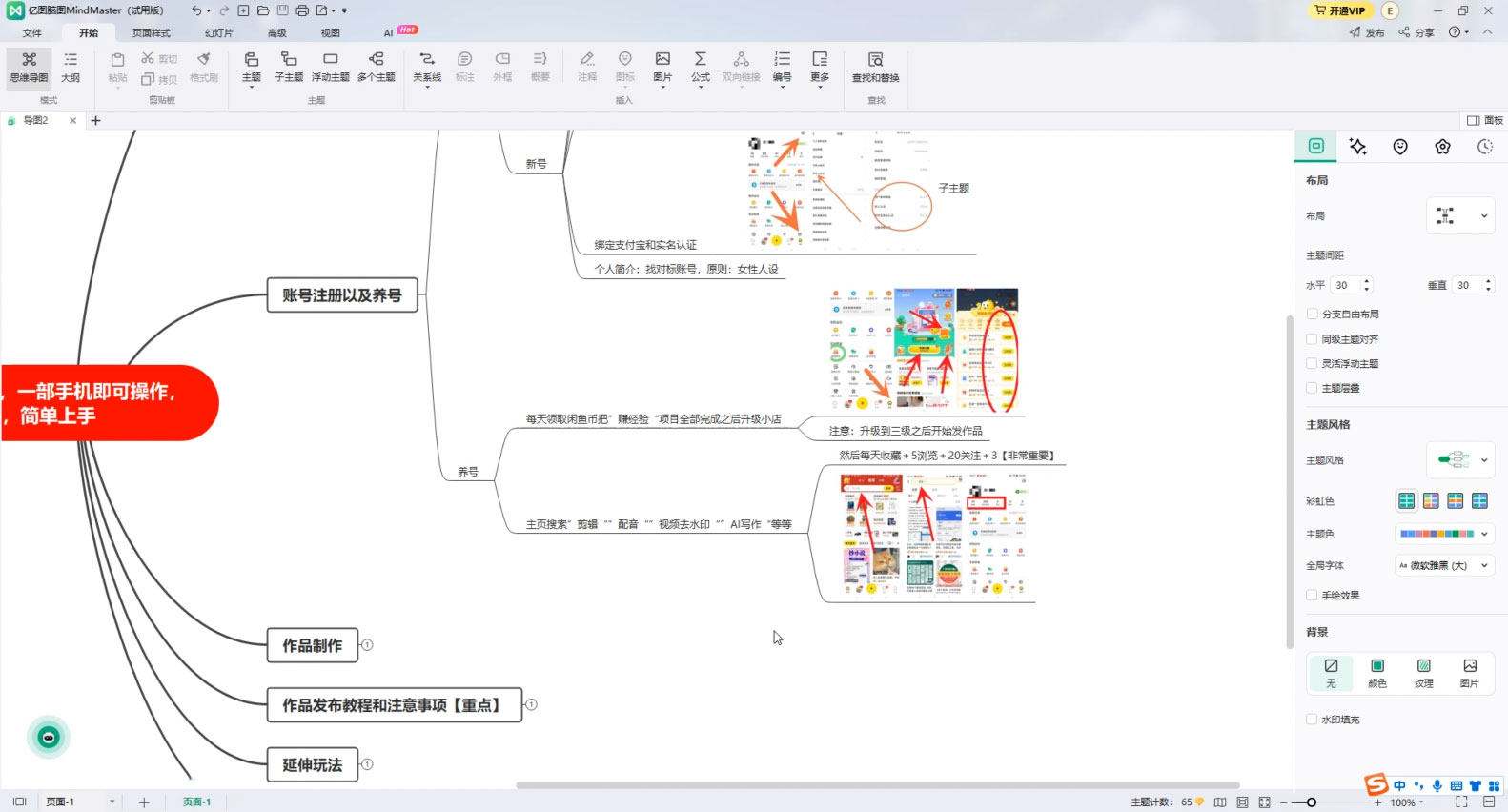 闲鱼卖微信 AI 小程序工具，虚拟资源 0 成本，一部手机即可操作