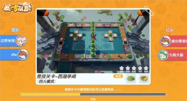暴吵萌厨8