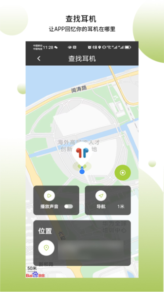 象鼻子蓝牙耳机图片