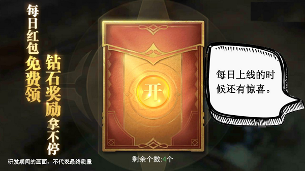荣耀大天使16
