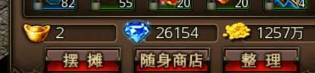 沙巴克传奇红包版图片10
