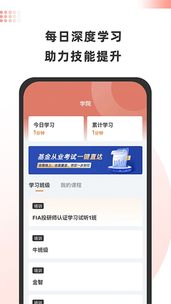 金魔仆图片2