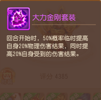 梦幻西游图片9