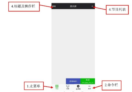 FKPlayer图片6